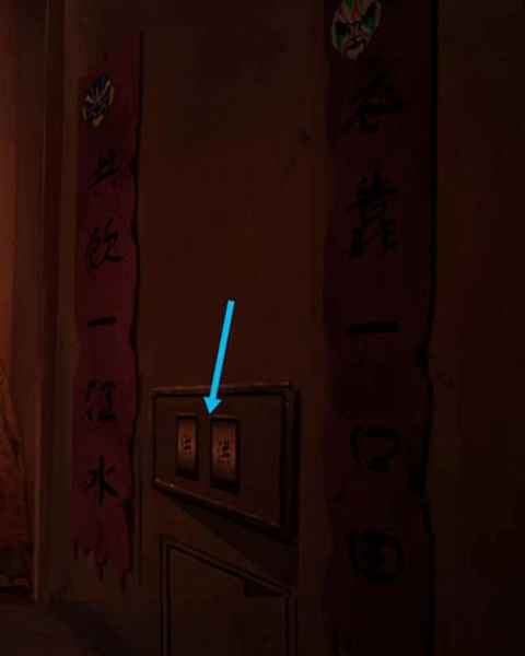 情棺第二章右边方格