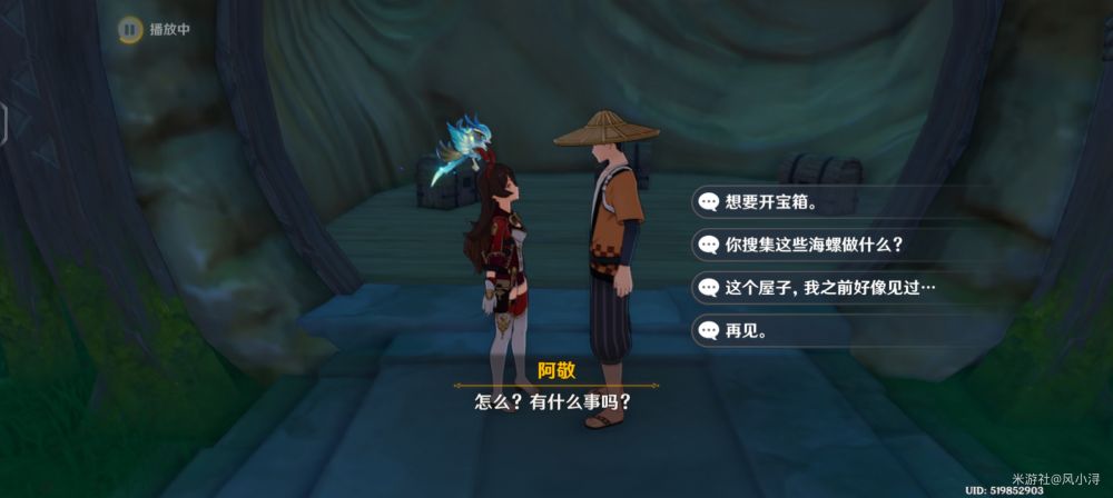 对话阿敬