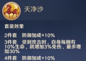天净沙