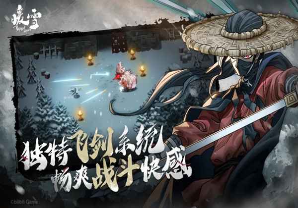 暖雪手游强势流派推荐