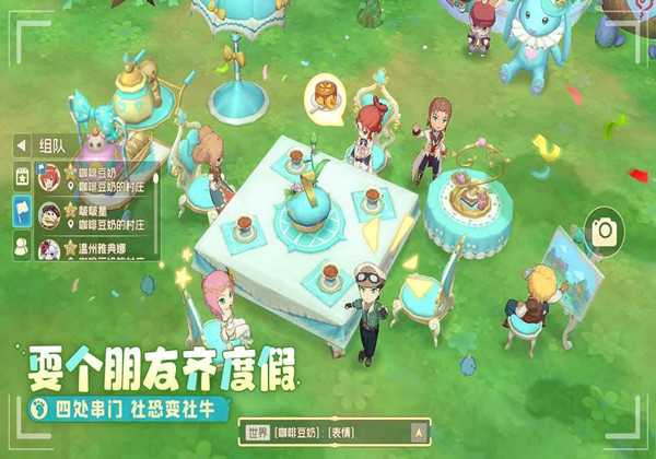 织梦森林商会玩法