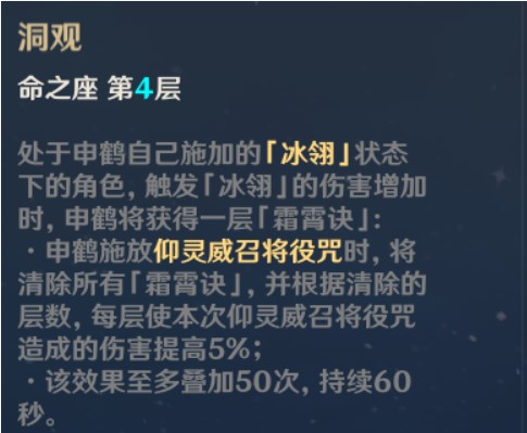 四命不推荐抽取