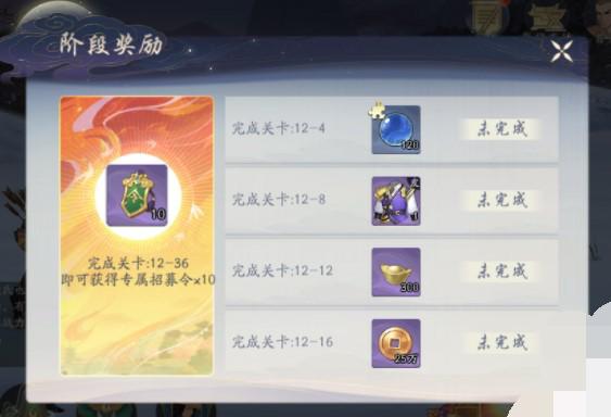 铸剑大会奖励