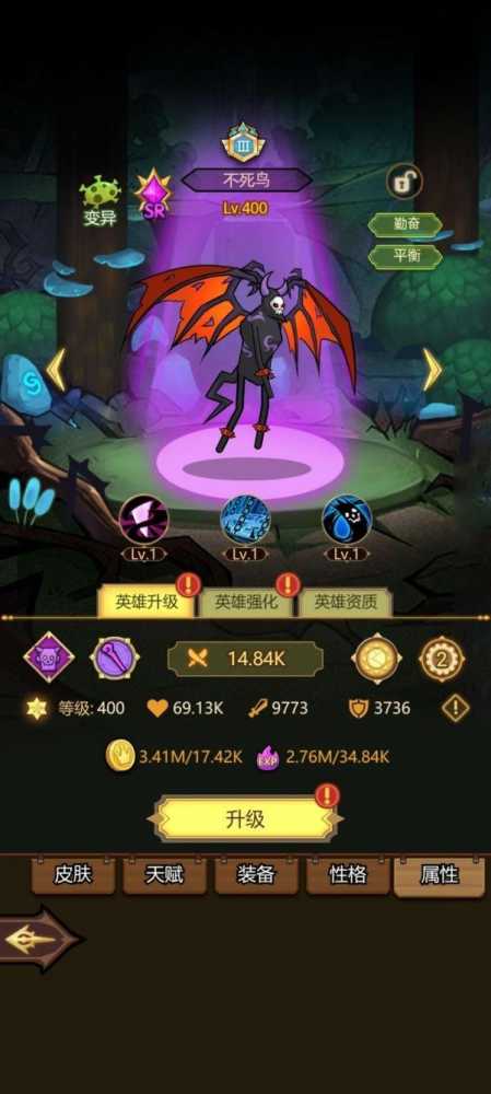 异世界当欧皇不死鸟