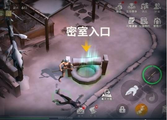 龙蛋密室入口