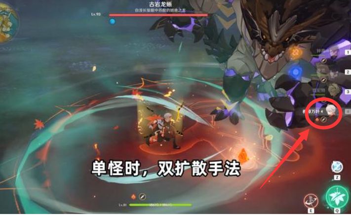 自身有元素可以进行附魔双扩散
