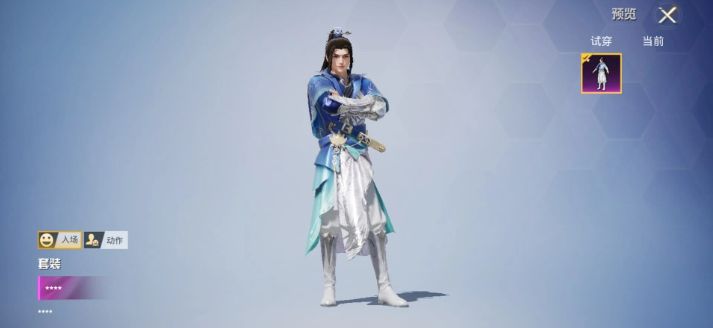 隐藏款