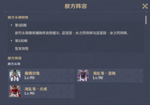 重沓之寮打法详情