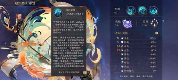 被动辅助路线