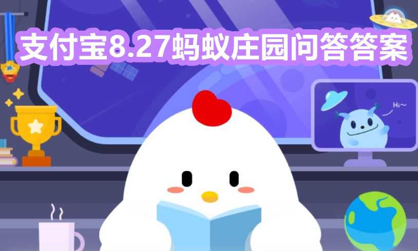 支付宝8.27