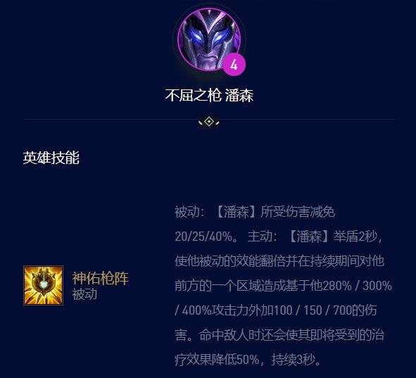 不屈之枪