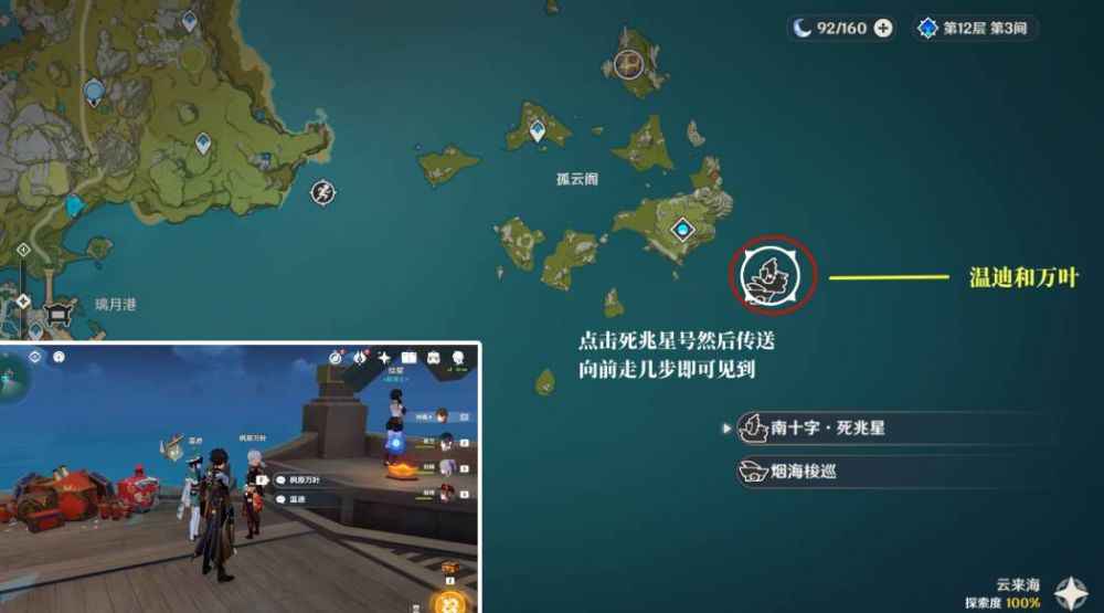 孤云阁