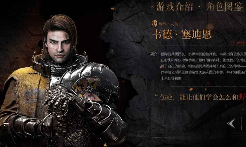 环形战争角色海报