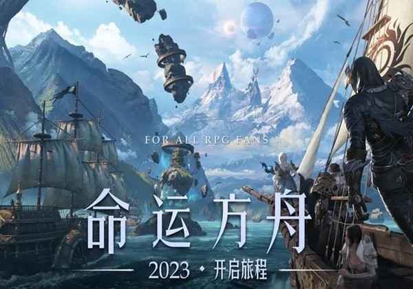 命运方舟金币快速产出方法