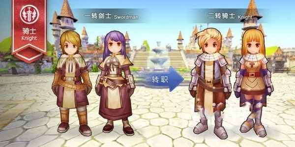 仙境传说RO剑士职业