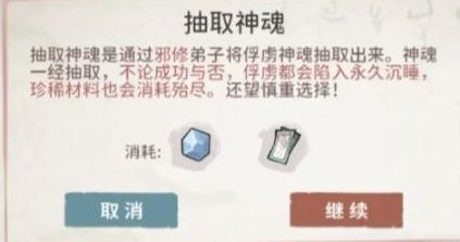消耗的资源