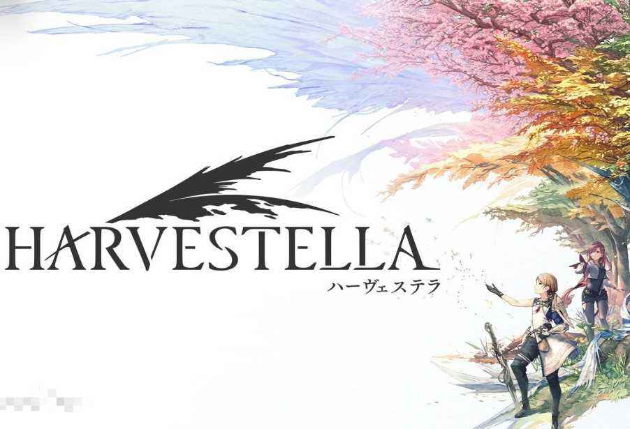 HARVESTELLA游戏海报