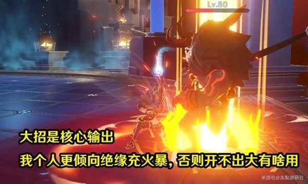 原神输出迪希雅培养推荐