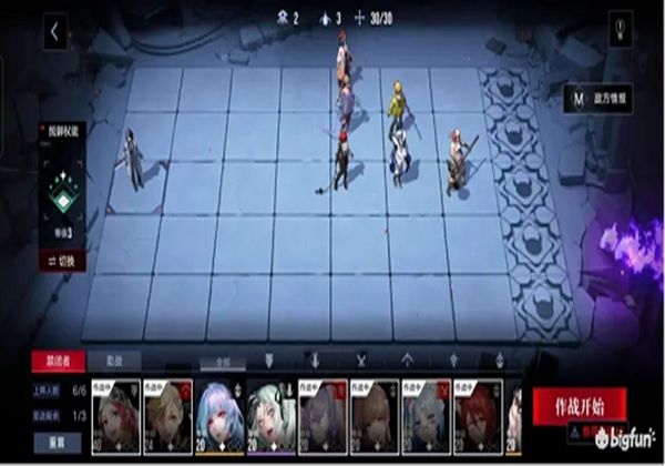 无期迷途5-11初始位置摆放