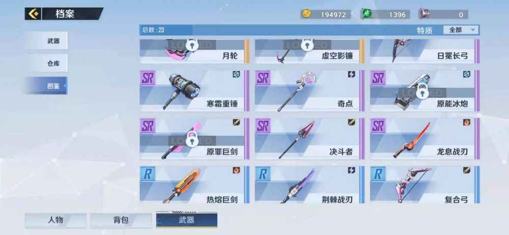 虚空裂缝玩法武器推荐