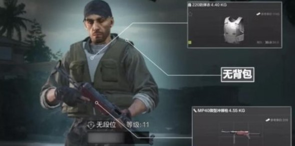 暗区突围伪装潜入的基础知识汇总