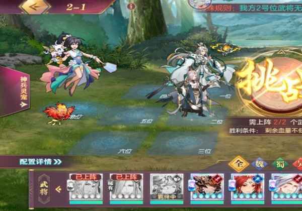 星河影动赛季第二章攻略