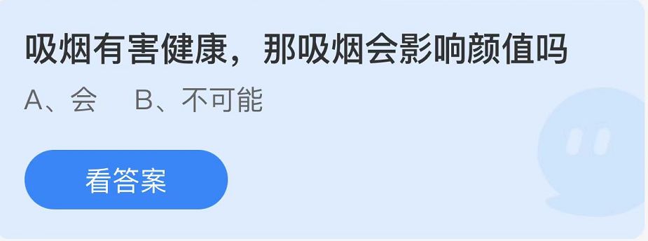 吸烟影响颜值吗