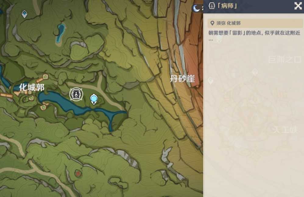 病师地图位置