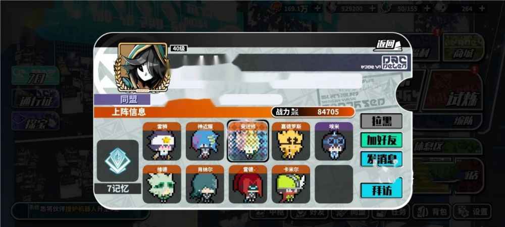 无安迷修声卡队