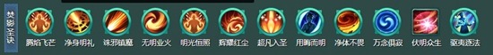 横刀断浪焚影一键宏奇穴搭配