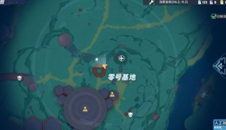 第二本的位置