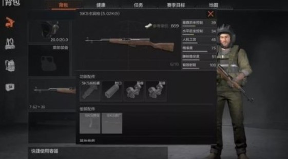 暗区突围伪装潜入的基础知识汇总