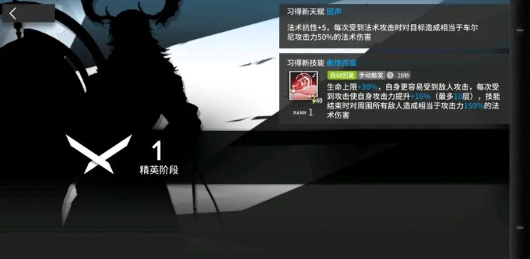 拜松能吸引伤害的一些新思路