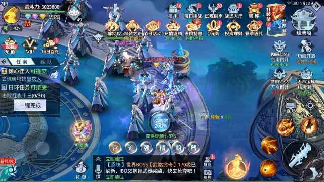 星云纪GM特权表详细