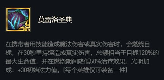 光明鬼书效果