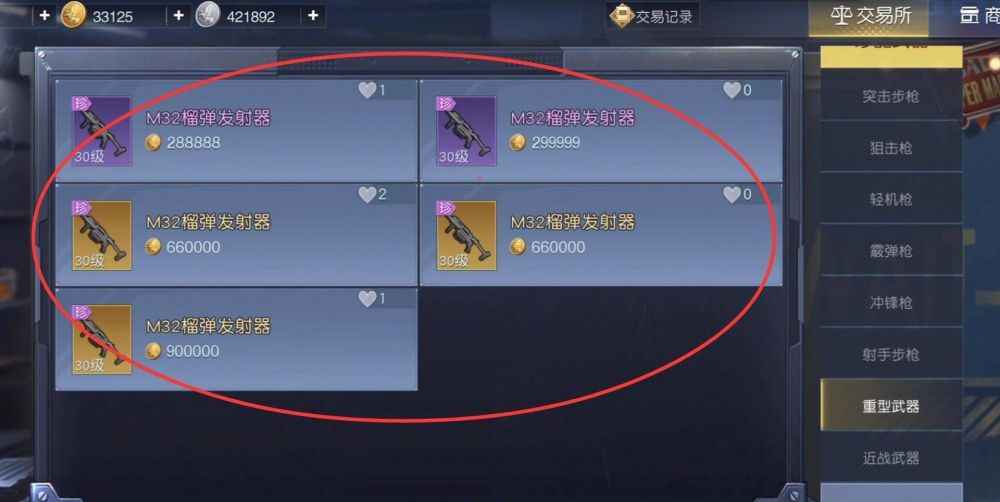 黎明觉醒生机交易所