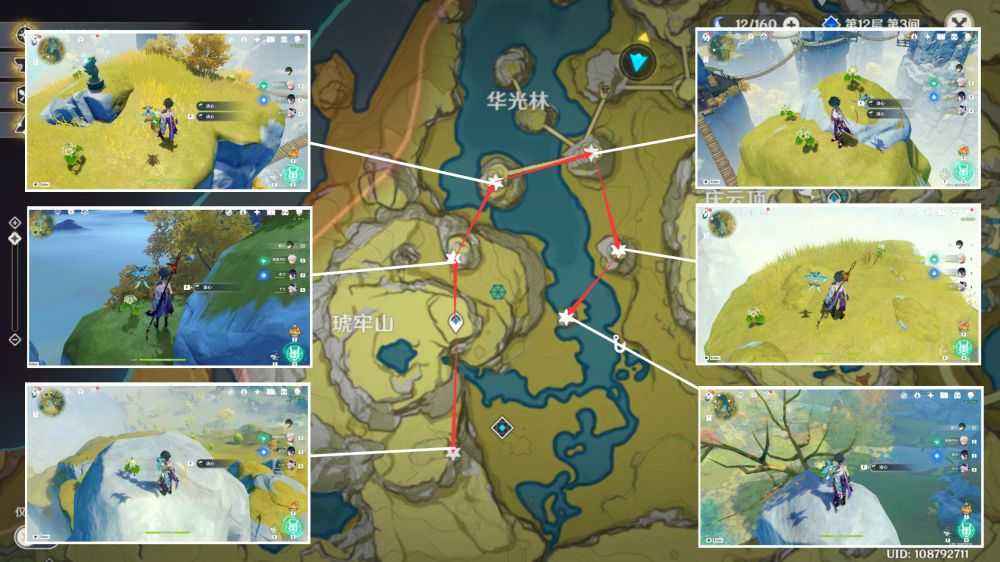 琥牢山采集路线