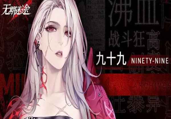 无期迷途黑屏解决方案一览