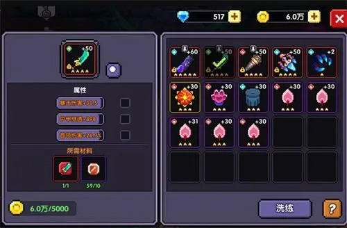 我的勇者战士武器选择推荐