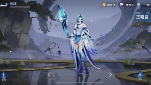 一代的王昭君大招不能移动