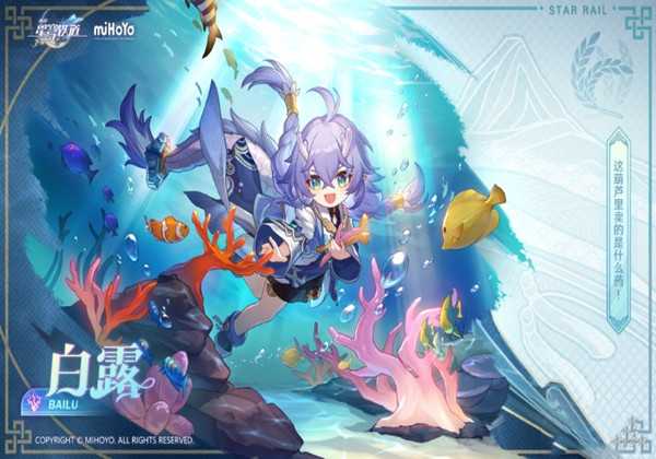 崩坏星穹铁道常驻角色推荐