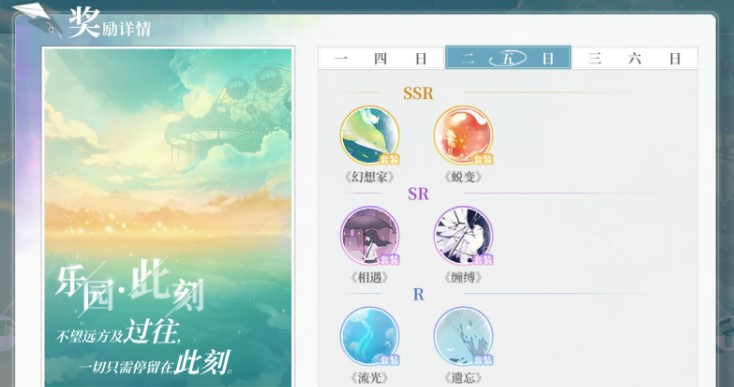 R级的影像兑换