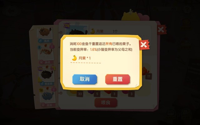 购买月果