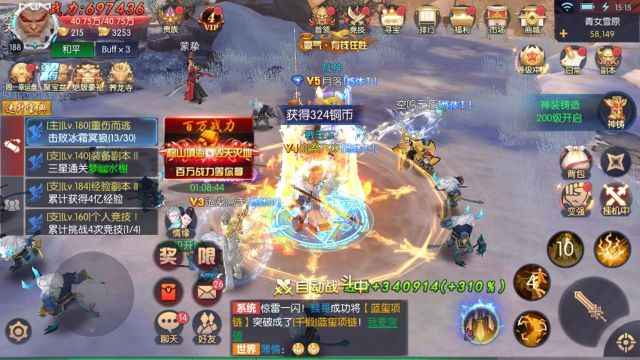 游戏野外任务画面