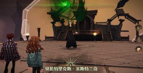 钻心咒