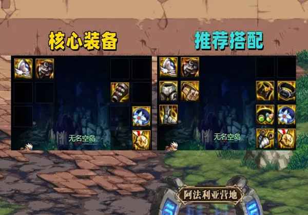 DNF属抗不死流装备