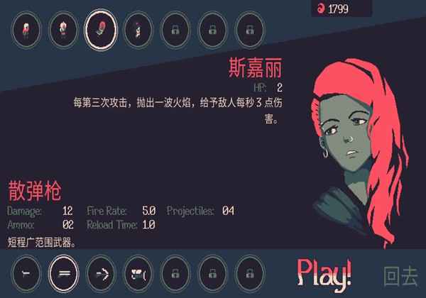 黎明前20分钟斯嘉丽