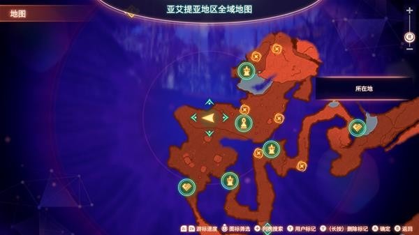异度之刃3伽马殖民地任务点