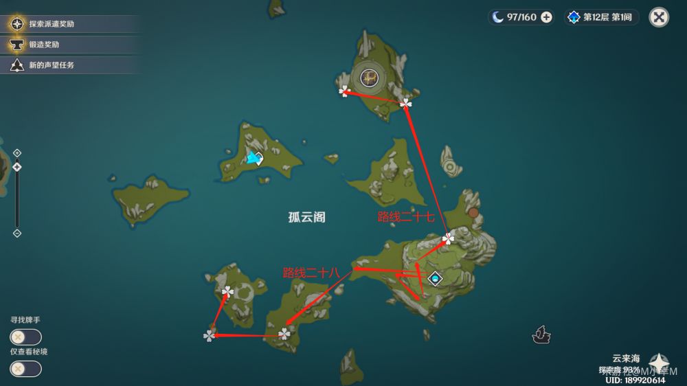 路线27-28