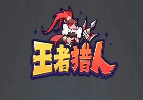 王者猎人吕布强度介绍